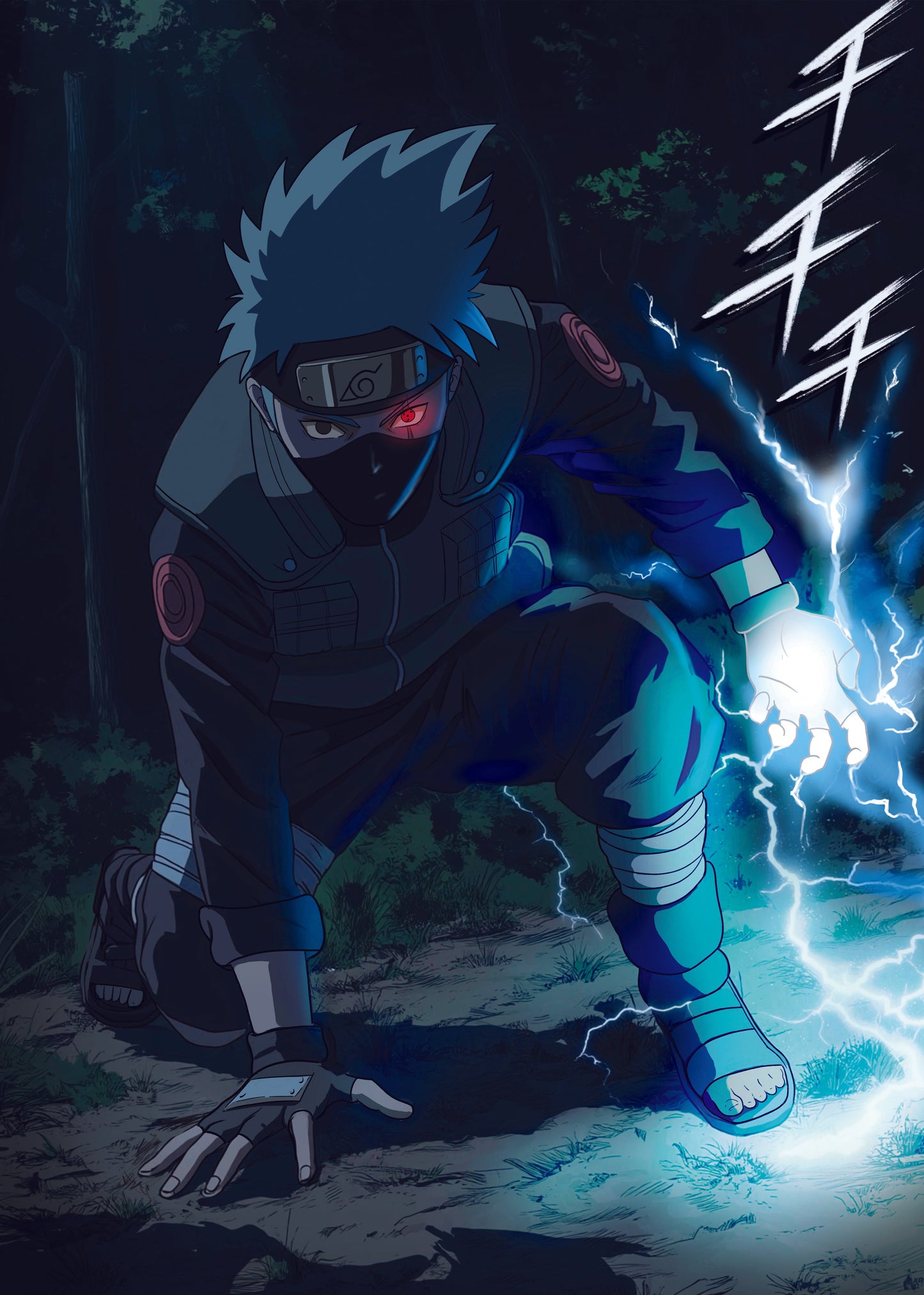 Chidori